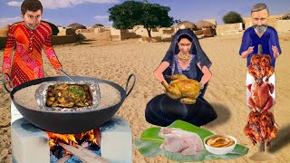 Sand Chicken Roast Cooking Famous Chicken Street Food Hindi Kahani Hindi Moral Stories Comedy Video