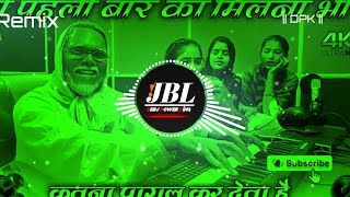 Ye Pahli Baar Ka Milna Bhi New Viral Jhullur Dada SadTronicx Song Dance remix Dj Malai Music Remix