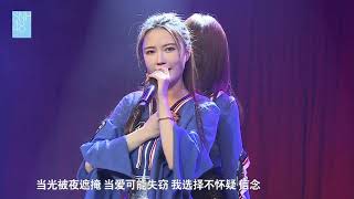 《Mad World》張雨鑫 張怡 【W張】(SNH48 2019/12/31 2020新年特别全團聯合公演)