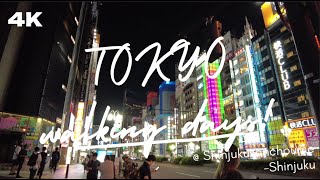 【4K】Tokyo walk  -Shinjukusanchoume,Shinjuku（夜の新宿三丁目、新宿）