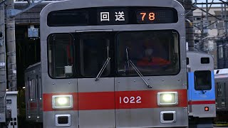 東急1522F(元1022F)養生を剥がして雪が谷検車区内入れ替え(その1)