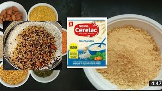 बाळाला गुटगुटीत करण्यासाठी घरीच बनवा असे   पौश्टिक सेरेलेक!baby weight gaining homemade cerelac.