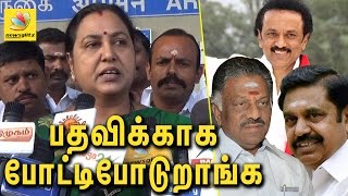 பதவியை பிடிக்கவே போட்டி போடுறாங்க | EPS. OPS, Stalin competing for power | Premalatha Vijayakanth