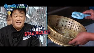 [백파더 확장판 예고] 해결사 백파더 vs 💩손 요린이, 이들의 운명은?! MBC 200914 방송