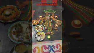 Goverdhan puja|| tharo khub sajo sangar ||sonidamagic#viralshorts #beta #youtubelover #special