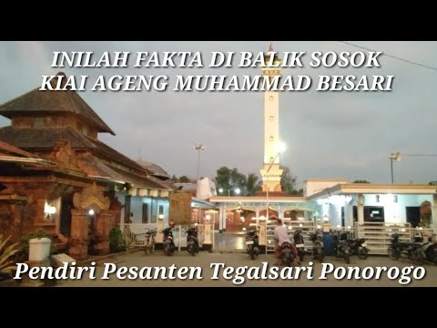 SEJARAH BERDIRINYA PONDOK PESANTREN TEGALSARI PONOROGO - YouTube