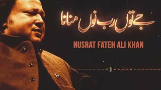 Je tu Rab nu manana pehle yaar nu mana |ustad Nusrat Fateh Ali Khan | kawali #goldenwrites1 #kawali