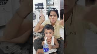 स्वराज कसा अक्टिंग करतो 🤣🤣#mohinihajare #shortsvideo#viral#funnymoments