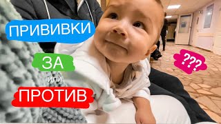 VLOG. Поехали в больницу🤗 Семейный вечер❤ Отучить ребенка трогать горячую духовку реально???