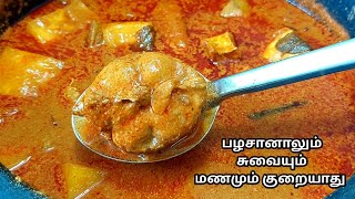 கீழக்கரை ஃபேமஸ் மாங்காய் போட்ட கலிங்க முரல் மீன் ஆணம்/Ghar Fish Kuzhambu/ Fish Recipe