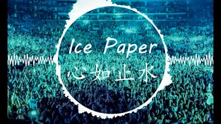 Ice Paper【心如止水】慢摇 EDM Remix