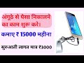 How to start aeps business।। आधार से पैसा निकालने का काम कैसे शुरू कारें। csp कैसे चालू कारें।।