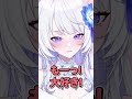 【 新人vtuber 】可愛くなく好きって言ってみる！ vtuber shorts 個人vtuber vtuber準備中