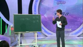 TV특강 - TV Lecture 20110315 #001