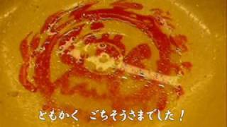 【グルメ ラーメン】九州じゃんがら秋葉原本店