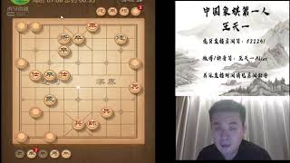 揭棋快乐就完事了，第579期