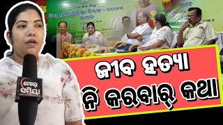 balangir news ବଲାଙ୍ଗୀର ରେ ପାଳନ ହେଲା ବିଶ୍ଵ ଚିକିତ୍ସା ଦିବସ ୨୦୨୩ ଲୋକଙ୍କୁ ସଚେତନ କଲେ ଶ୍ରୀମତୀ ଲିକା ସାହୁ  |