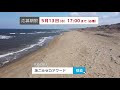 海ごみゼロアワード2020告知pr