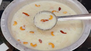 தமிழ் புத்தாண்டு ஸ்பெஷல் சேமியா,ஜவ்வரிசி பாயாசம்| Paal Payasam | Semiya Payasam| Javvarisi Payasam