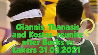 Giannis, Thanasis and Kostas reunite after Bucks vs Lakers 31.03.2021