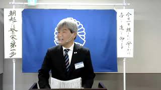 MSシェア会【2021年3月10日 北区倫理法人会 経営者モーニングセミナー】