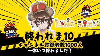 【DBD/キラー】【参加型】1000人行くまで終われない耐久配信です　夜は紅白戦の大将キラーで出ます！【デッドバイデイライト】