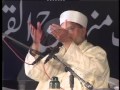 ZUHAID SPECIAL DUA BY Shaykh-ul-Islam Dr Muhammad Tahir-ul-Qadri