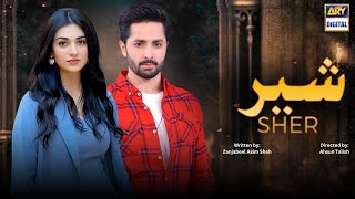 Shair | Teaser 1 | Sarah Khan \u0026 Danish Taimoor | Presented by: IDream Entertainment