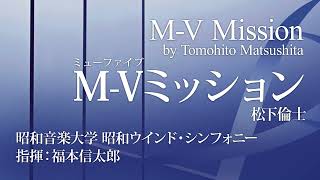 [Excerpt] M-V Mission by Tomohito Matsushita