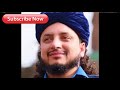 mery murshad badshah ali sarkar nay haq khateeb ali badshah umer movie islamic truth prodution