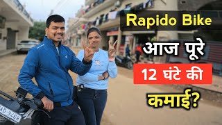 How Much Can A Rapido Captain Earn Per Day? Rapido Bike Taxi Jobs || Rahul Vlogs BR32