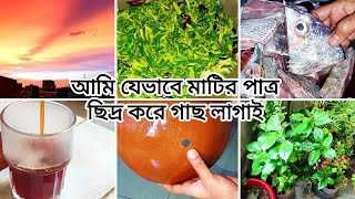 মাঝে মাঝে আমরা প্রকৃতির ইশারা বুঝতে ভুল করে ফেলি || এ কোন ধরনের মাছ কিনলো আব্বু 😱😱