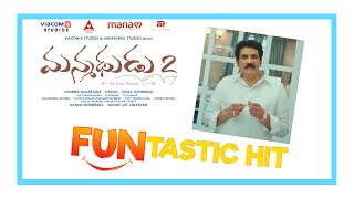 Rao Ramesh from Manmadhudu 2 | Akkineni Nagarjuna | Rakul Preet | Rahul Ravindran | Now In Cinemas