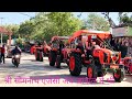 kubota rally in new branch jawal (sirohi) Raj. 9783875740