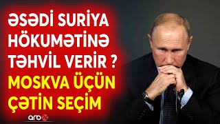 SON DƏQİQƏ! Putindən Əsədə AĞIR CƏZA - Suriya hökumətindən Moskvaya KRİTİK ŞƏRT - Əsədin sonu...