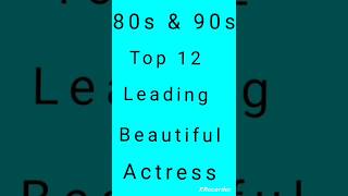 80s\u002690s leading \u0026 beautiful actress top12