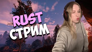 🤍RUST🤍 -  ЛАМПОВОЕ ТРИО ВЫЖИВАНИЕ С @AdrenaL1nka  🤍