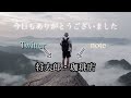 黒い服に包まれて。【親友 珈琲 ブックカフェ】