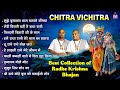 Chitra Vichitra Best Collection of shree radha krishna Bhajan~Bankey bihari bhajans ~krishna bhajans