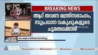 ഗൗരിയമ്മയുടെ വിയോഗം രാവിലെ ഏഴുമണിയോടെ; പൊതുദർശനം ചർച്ച ചെയ്ത് സർക്കാർ|Gowriamma demise