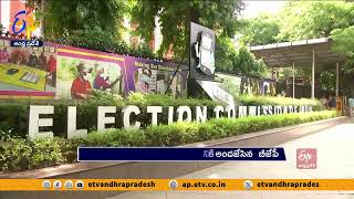 లోక్ సభ ఎన్నికలో భారతీయ జనతాపార్టీ ఖర్చు | BJP’s Lok Sabha Election Bill | Rs 1,737 crore