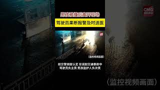 男童被撞跑走司机报警寻人送医Boy Hit by Car, Driver Calls Police and Seeks Help for Medical Care