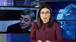 ԼՈՒՐԵՐ 18.00 | «Ազատություն» TV | 26.12.2018