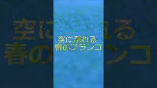 【自由律俳句】今日の一句　2022年5月7日(土)の投稿より　#Shorts