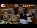 통일.. 솔직히 oo한 것 같아요. feat. 통일 와이파이 6편