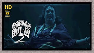 Dhilluku Dhuddu 2 Full Movie | Urvashi Attacked by Ghost | Santhanam Horror Comedy