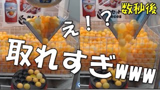 【クレーンゲーム】クソほど取れるオンラインのたこ焼きキャッチャーで遊んでみた！