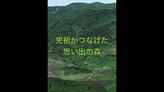 この町が好きだ〜神石高原町〜