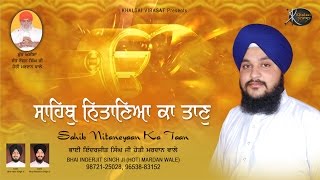 Mail Leho Dayal | Bhai Inderjit singh | Hoti Mardan Wale | Shabad Gurbani | Gem Tunes Gurbani