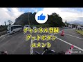 【z900rs】 107 和歌山1泊2日の旅 道の駅めぐりと観光スポットへ立ち寄り！絶景をお楽しみください